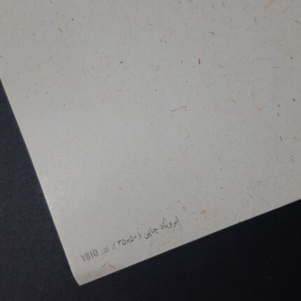 کاغذ چاپی خوشنویسی کد y810 سایز 35*50 یک عددی