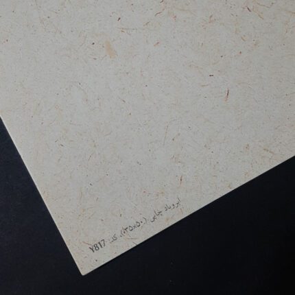 کاغذ خوشنویسی ابرو باد چاپی کد y817 یک عددی سایز 35*50