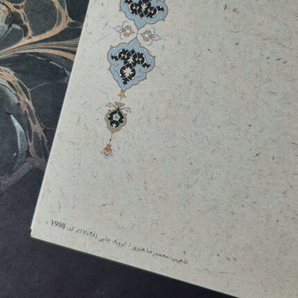 کاغذ تذهیب خوشنویسی ابرو باد چاپی کدy998 یک عددی سایز 17*48