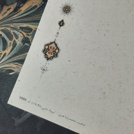 کاغذ بافت دار ابروباد و تذهیبی کد y999 یک عددی سایز 17*48