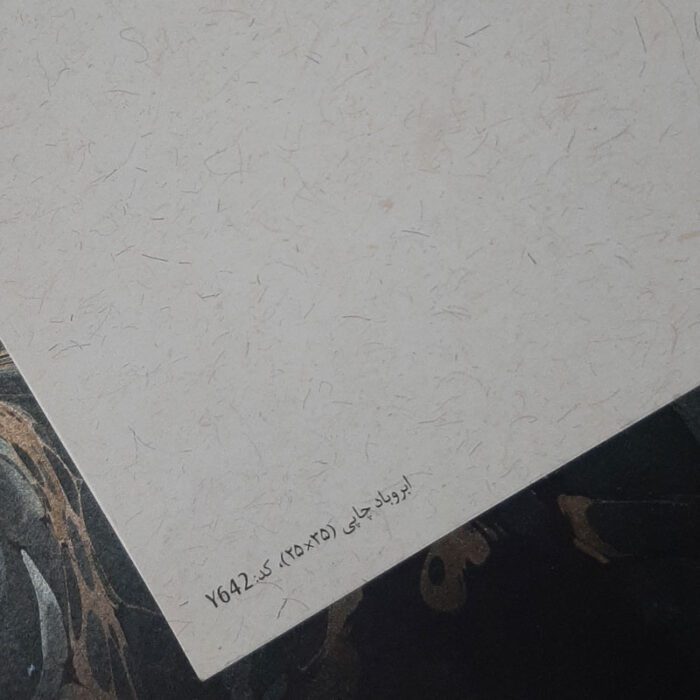 ابروباد چاپی کد Y642 سایز 25*35 تک عددی