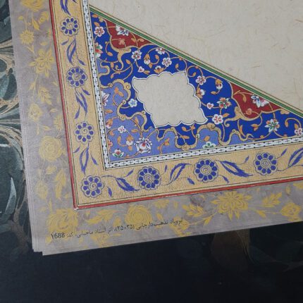 کاغذ تذهیبی y688 استاد ماچیانی سایز 25*35