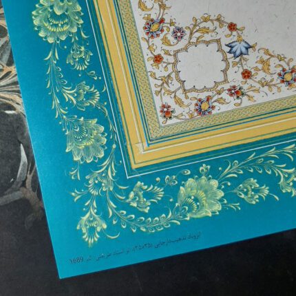 ابرو باد تذهیب دار 25*35 cm استاد طریقتی کد y689