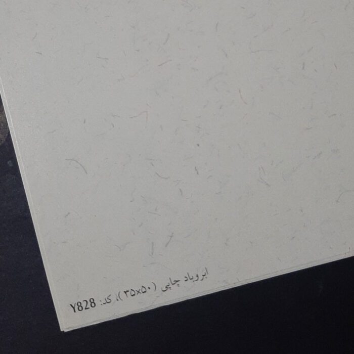ابرو باد چاپی Y828 تک عددی سایز 50*35