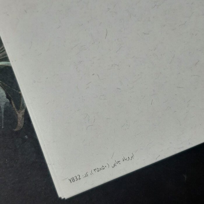 ابر و باد چاپی کد Y832 تک عددی سایز 50 *35