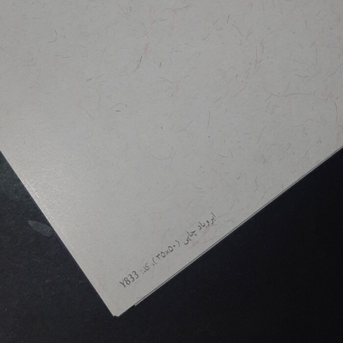 کاغذ ابرو باد چاپی Y833 تک عددی سایز 50*35