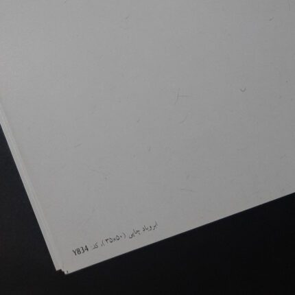 کاغذ خوشنویسی ابروباد چاپی Y834 تک عددی سایز 50 * 35